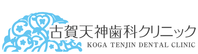 医療法人OCEAN 古賀天神歯科クリニック